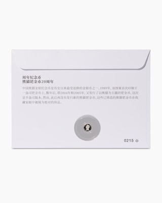 Produktabbildung 2 für Numisbrief 20 Jahre Palladium-Panda